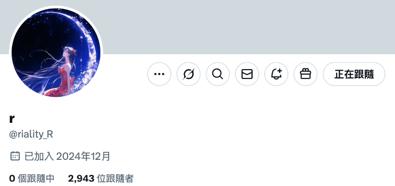 当山手梨爱的X碰到山手梨爱的IG,结果会是……