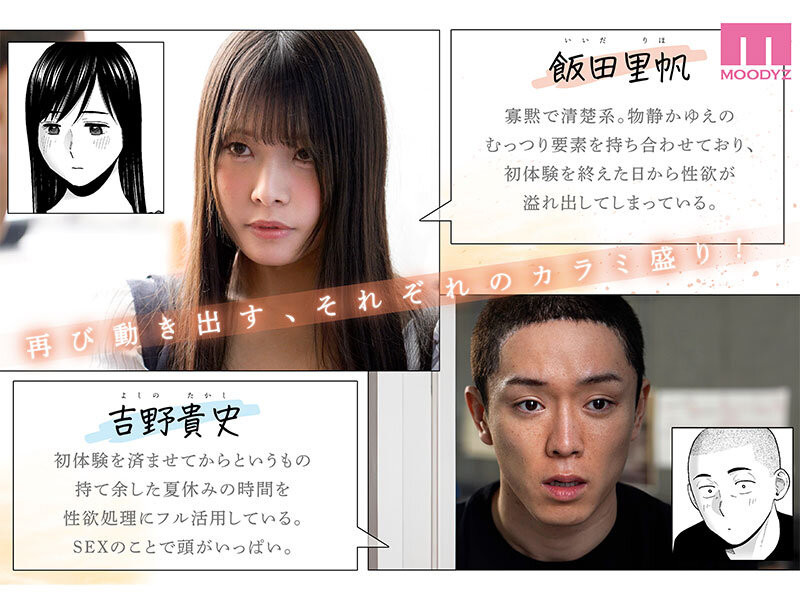 八木奈奈(八木奈々/Yagi Nana)经典作品封面合集(附番号)2024