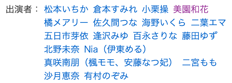 18位女优共演作品DASS-778发布！超级大共演要选出痴女王！