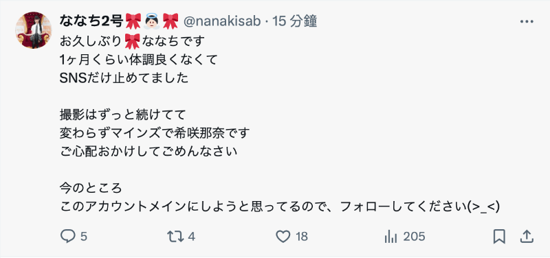 我还在！市场上最好的贫乳美少女自爆社群消灭原因！-图片2