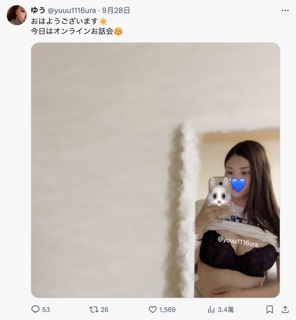 笹本ゆう(笹本优)作品FTAV-003发布!到底解除婚约没?