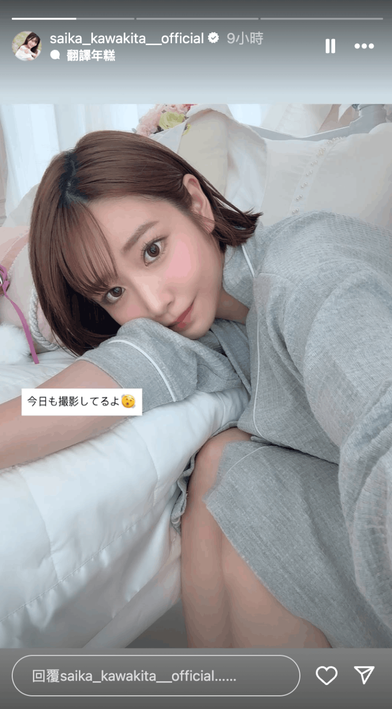 至少13位女优加入！片商S1正在干大事！-图片13