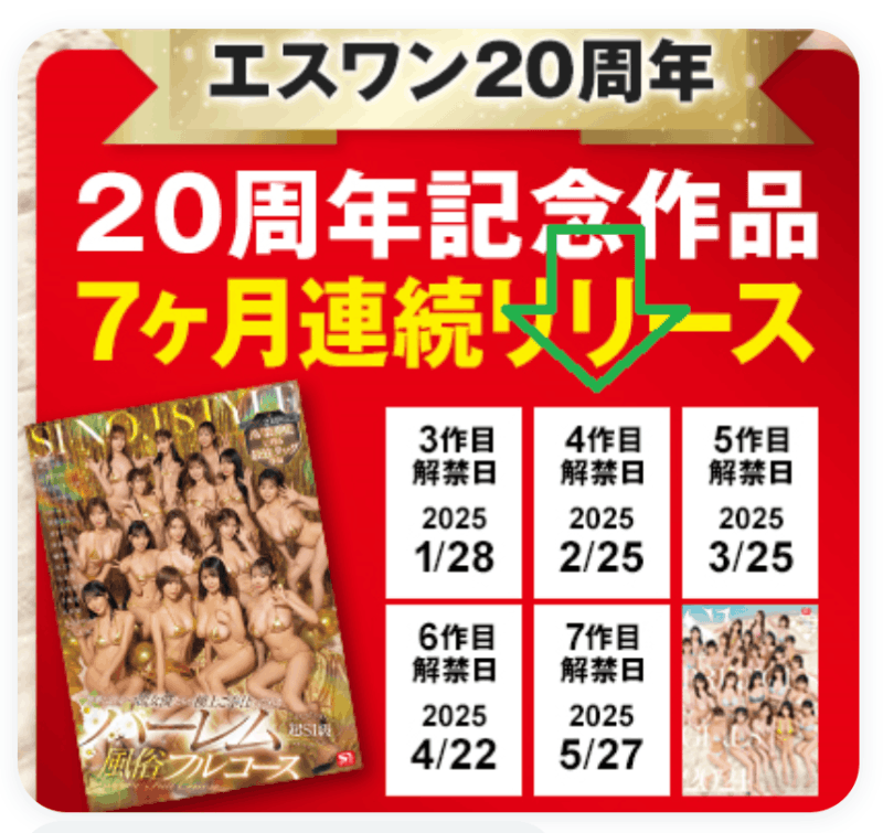 S1不只发片变少了……还漏了最重要的一片!