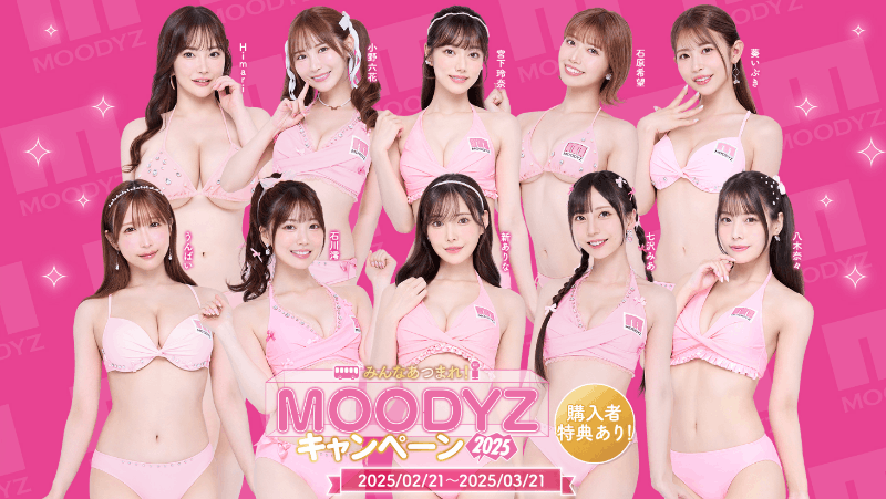 Moodyz想要十全十美、拍写真却少一人?
