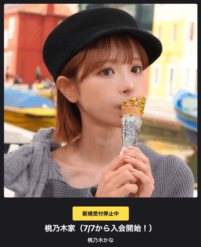 X追踪破200万！桃乃木かな(桃乃木香奈)有了重大决定！-图片4