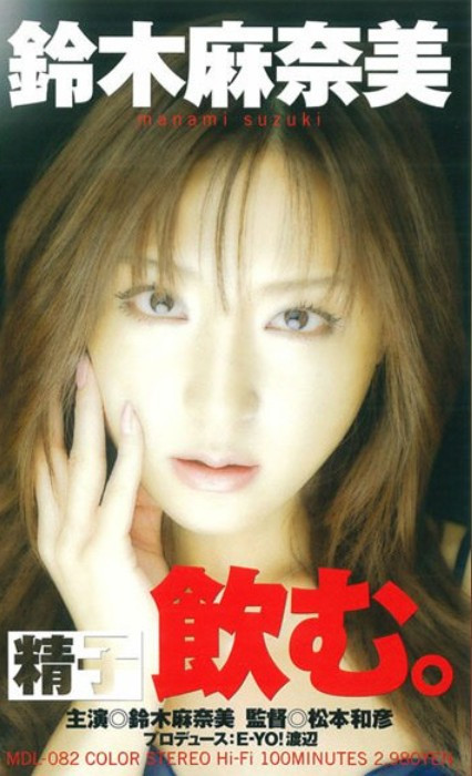 成立25周年庆！Moodyz集结十仙女要干大事了！-图片6