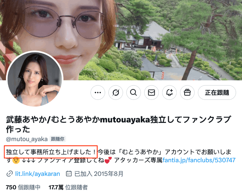 武藤あやか(武藤彩香)作品SAME-179发布！钱不好赚！奇迹的44岁在爸爸的面前被侵犯！-图片9