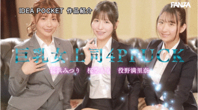 IP社8位女优共演作品IPZZ-586发布！ideapocket女优总动员！Beauty Venus八仙过境！-图片7