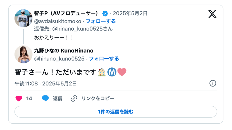 睽违一年再拍片！阳光G奶美少女的她重回战场！-图片3