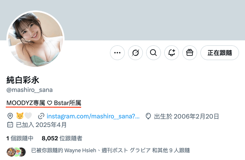 純白彩永(纯白彩永)出道作品MIDA-210发布！一千年太久了……Moodyz等了25年的超级新人就是她-图片3