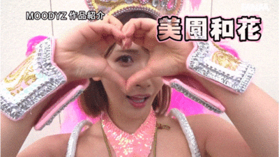 四位都是有脸有胸的女优共演作品MIRD-254发布！抢救没上车的素人男优！Moodyz大感谢祭的四张王牌现身！-图片7