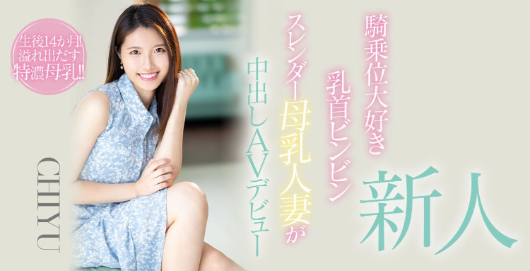 今年无码片商カリビアンコム(加勒比)第一位初登场的女优「赤坂桃子」是？-图片8