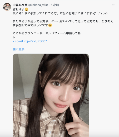 改名字的理由很多……她的原因最有意思!