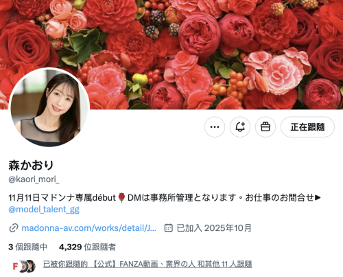 森かおり(森佳织)出道作品JUR-056发布！终于现出真面目的G奶超强BODY！人生第一次不伦！