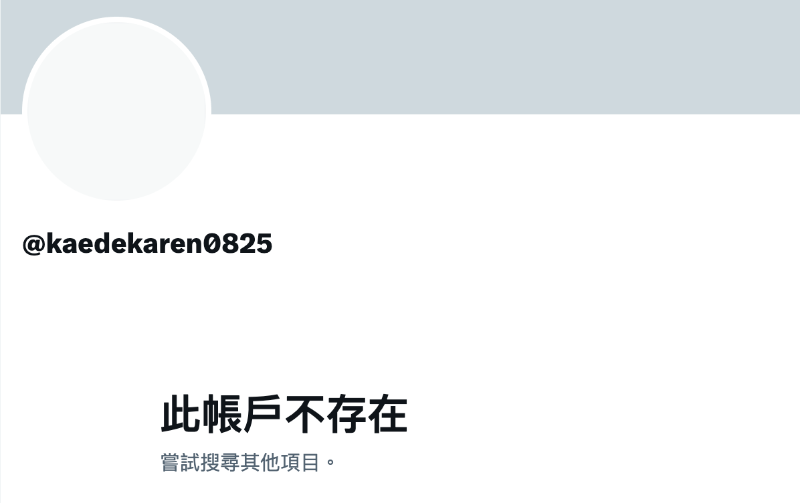 楓カレン(枫花恋)作品IPZZ-508发布！超问题作解禁！被加料的她妖兽化了！-图片9