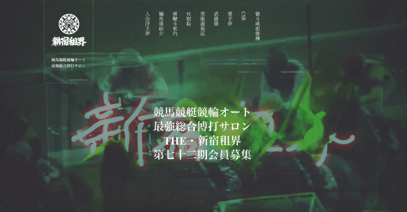 在让渡社群后……山手梨爱原先的X变这样！-图片3