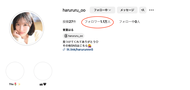 青葉はる(青叶春)出道作品CAWD-838发布！片商kawaii*史上最大反差萌！她是超越常识的王道美少女！-图片9