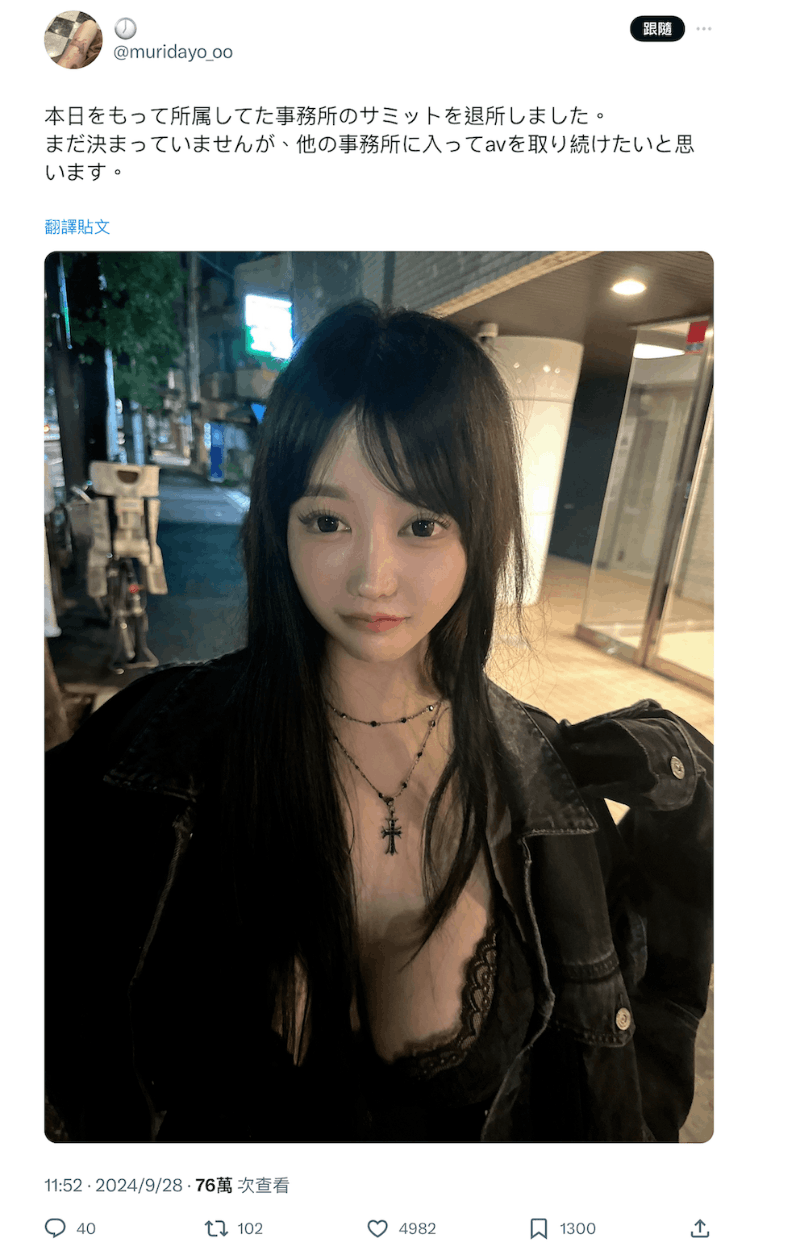 刺青卖帐号后想怎么做？曾下马的大白兔写真偶像这么说！-图片2