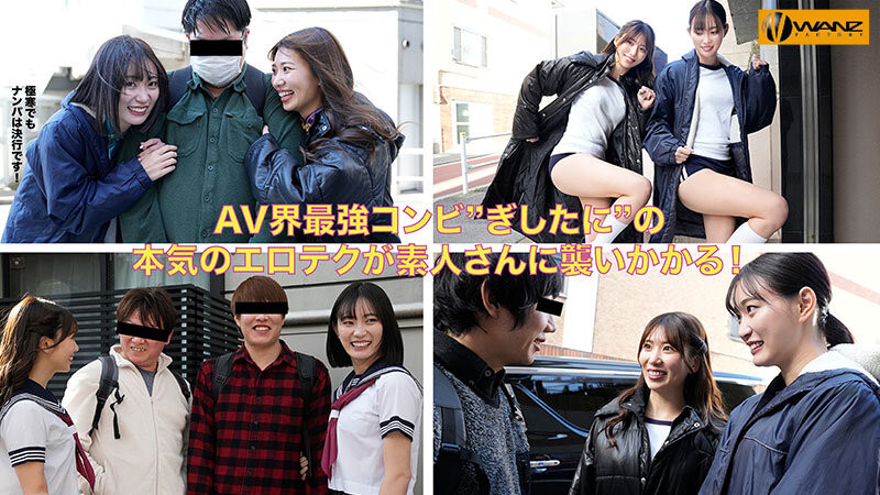 美谷朱音、山岸あや花(山岸绮花)共演作品WAAA-511发布！最后的共演？！美谷朱音要找的还是她！-图片3