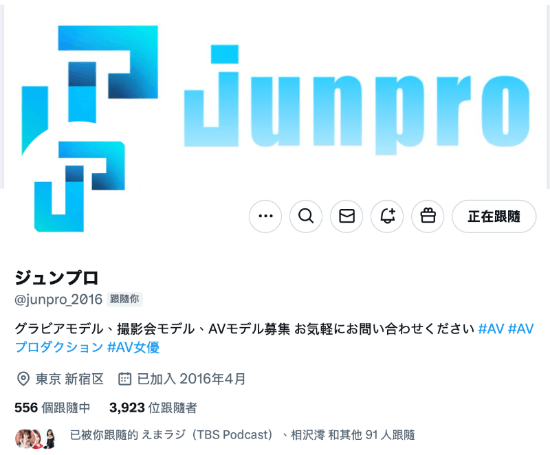 出道一周年、矢埜爱茉重大发表-图片3