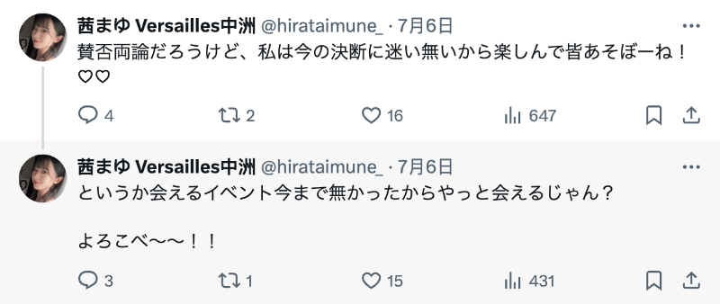 不和姐姐一起拍‘Little Movie’了！170公分大长腿的她现在要……-图片6
