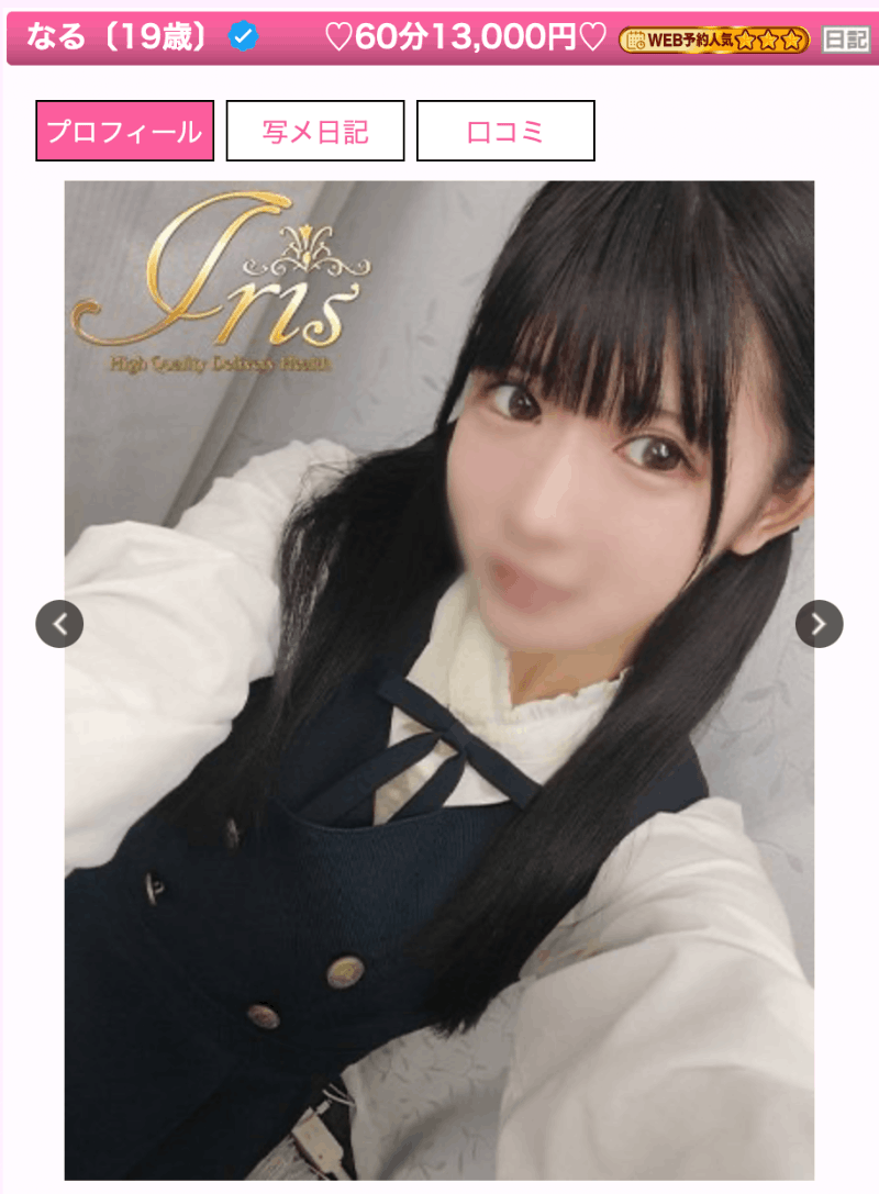 解密！那位献身系偶像真的是偶像！也真的拍过无码！-图片16