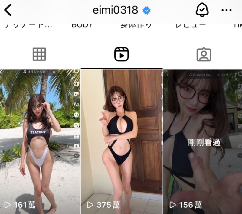 J罩杯大屁股！深田えいみ(深田咏美)大爆改！-图片5