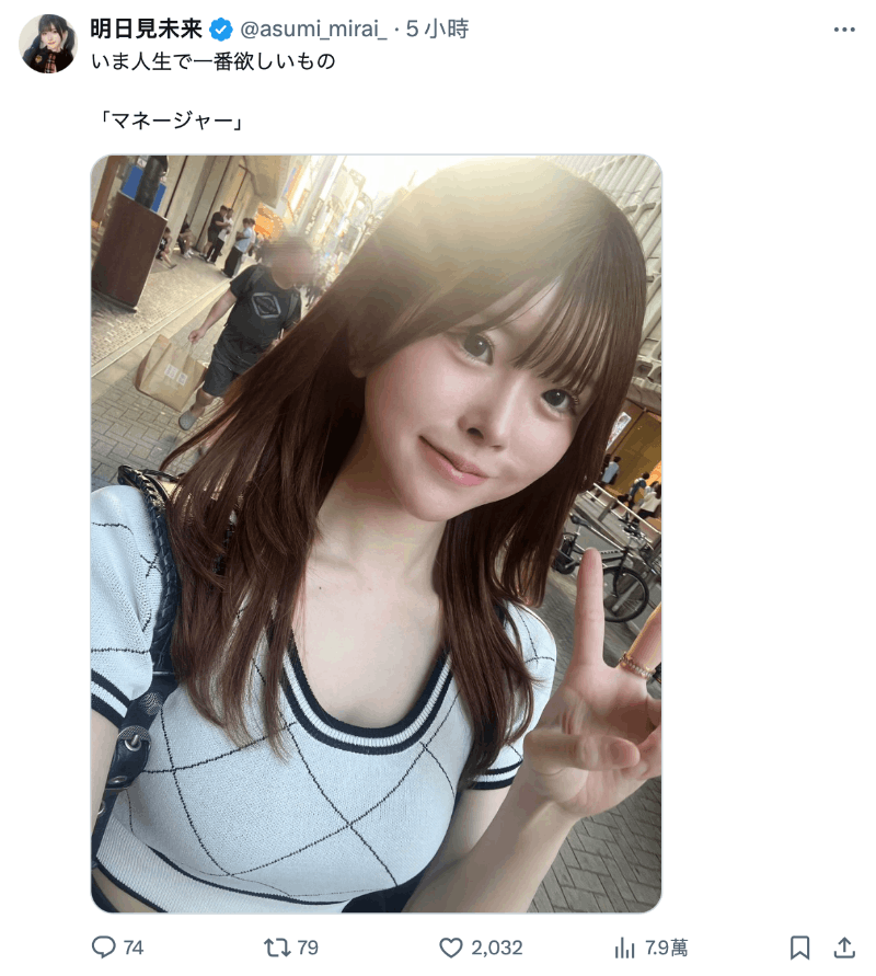 睽违两个月更新社群！明日見未来(明日见未来)想说的是……-图片3