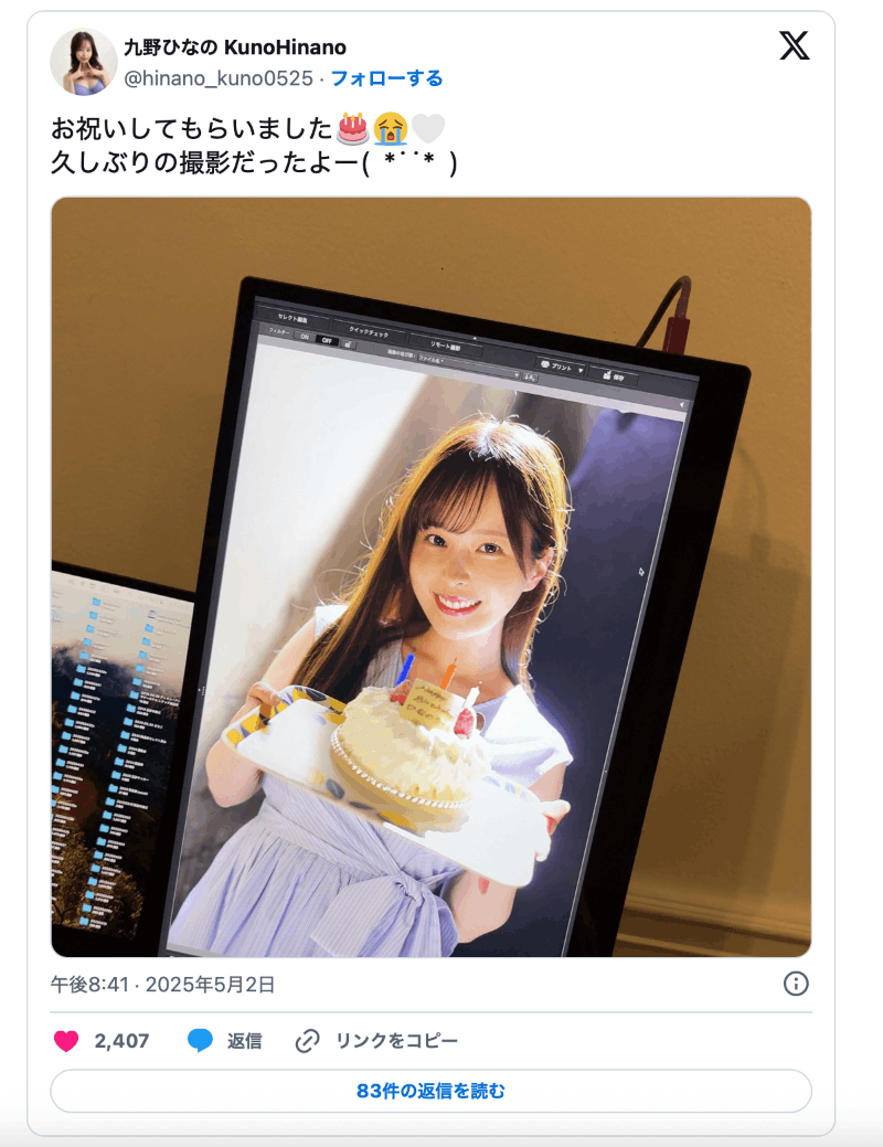 睽违一年再拍片!阳光G奶美少女的她重回战场!