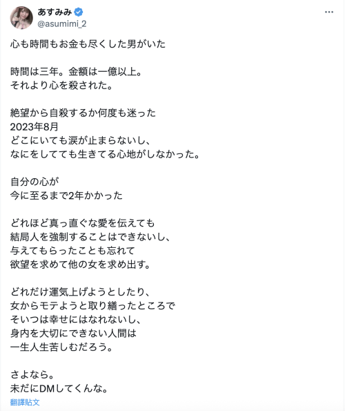 自TRE2023时就不对劲？明日见未来解密！-图片2