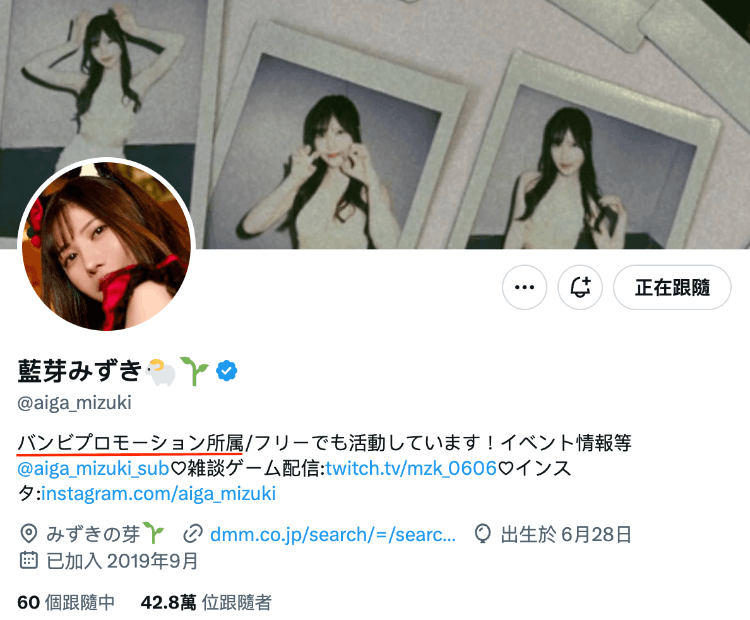 7月中就没拍片了！藍芽みずき(蓝芽瑞季)自爆和事务所有金钱纠纷！