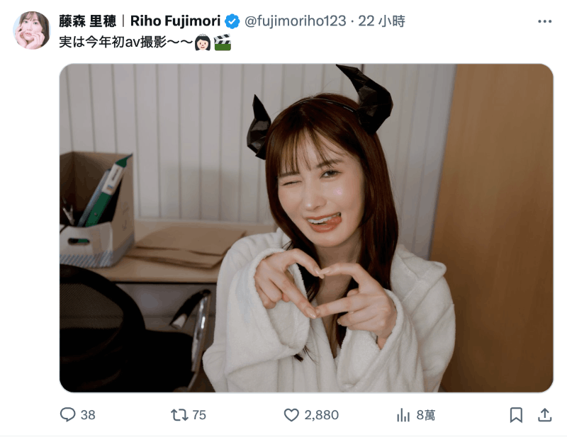 藤森里穂(藤森里穗)：其实，这是我今年第一次拍片喔。-图片2