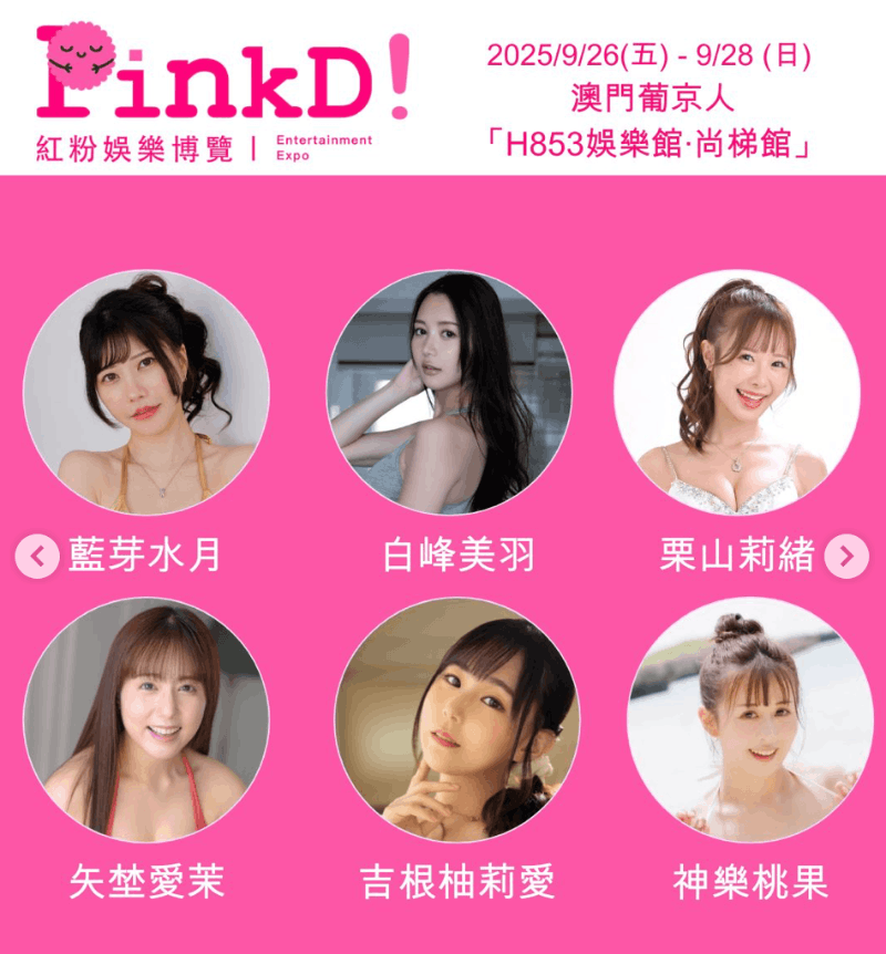 确定了！高橋しょう子(高桥圣子)的新工作是……-图片2