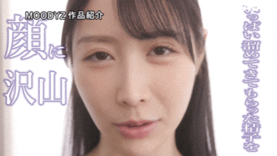 朝妃りお(朝妃莉绪)作品MIKR-017发布！神赐予的美貌重生了！她被射得满脸都是！-图片8