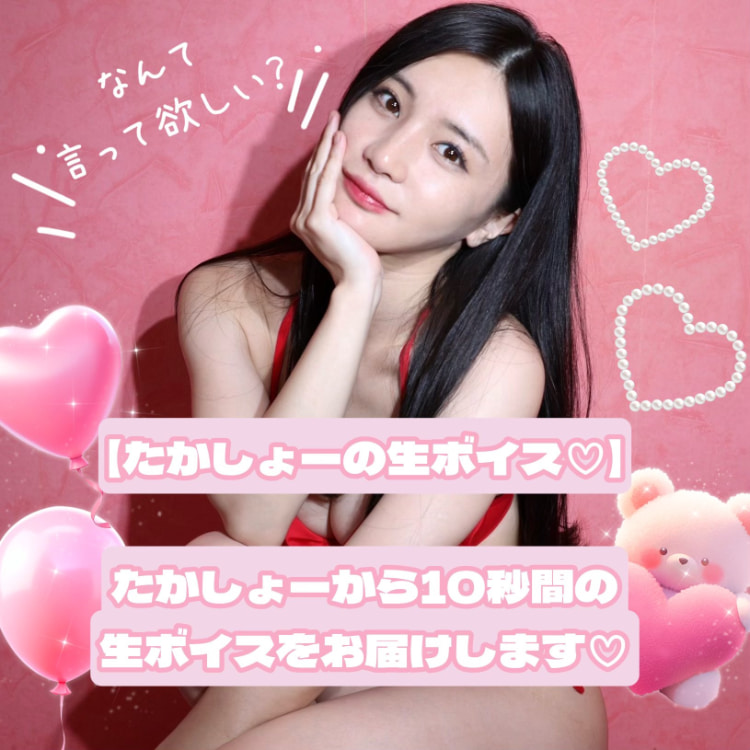 突然不更新社群了……高橋しょう子(高桥圣子)还好吗？-图片7