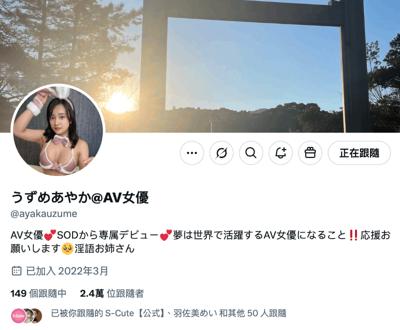 你还记得她吗？世界排名第七的网红复活了！-图片2