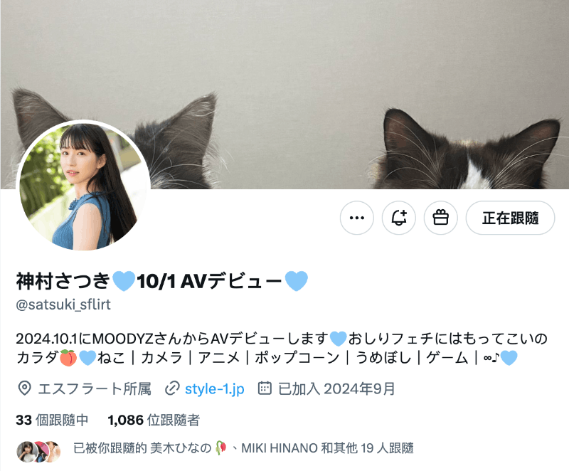 神村さつき(神村彩月)出道作品MIFD-530发布！她瞒着同事、学生及未婚夫在淫幕前偷欢！-图片9