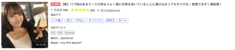 時藤ゆいな(时藤结菜)出道作品CAWD-828发布！曾经做过地下偶像、在可爱社出道的她竟然拍过4支无码片！-图片10