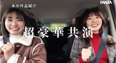 山岸あや花(山岸绮花)、美谷朱音共演作品HMN-559发布！超级好朋友再共演！她极限露出穴穴肉！-图片7