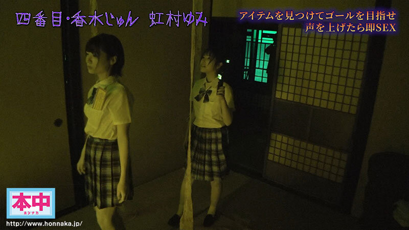 11位女优共演作品HNDS-182发布！只要叫出来就***！片商本中超级大共演鬼屋惊魂！-图片6