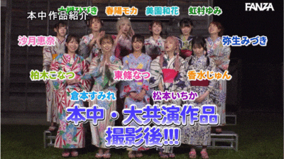 11位女优共演作品HNDS-182发布！只要叫出来就***！片商本中超级大共演鬼屋惊魂！-图片10