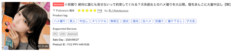 片商Moodyz自地下偶像场子找来的顶级新秀也是无码大王！-图片4