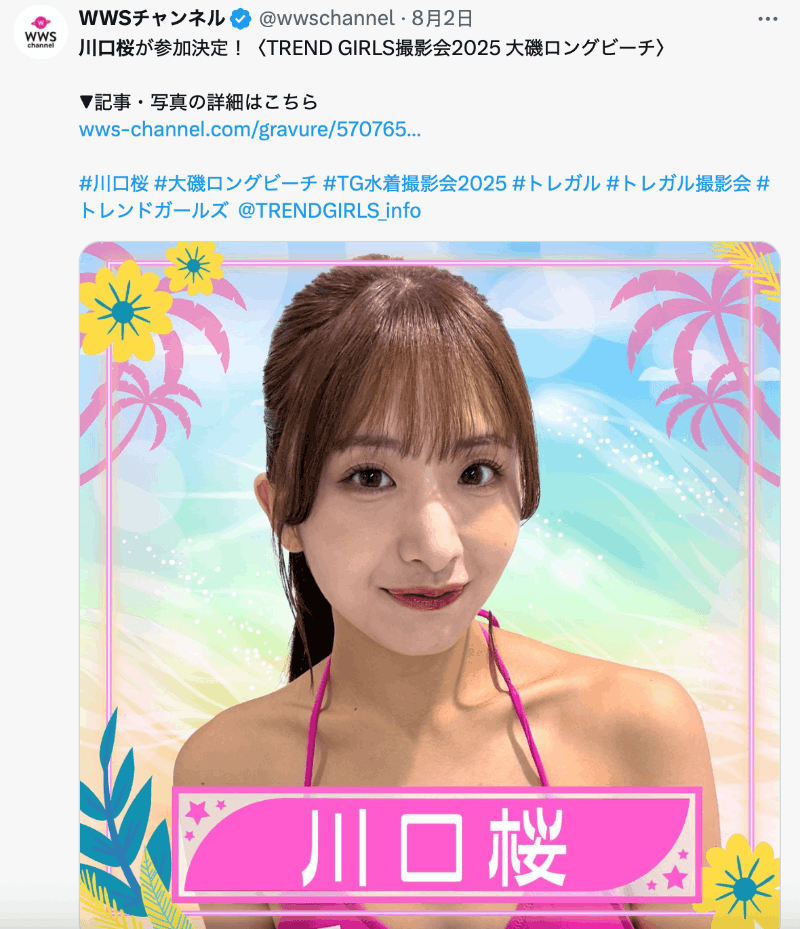 川口桜(川口樱)出道作品MIDA-300发布！New Hero降临！满分美少女新鲜登场！-图片2