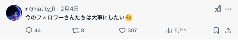 小号有发声！山手梨爱这么说转让帐号-图片4