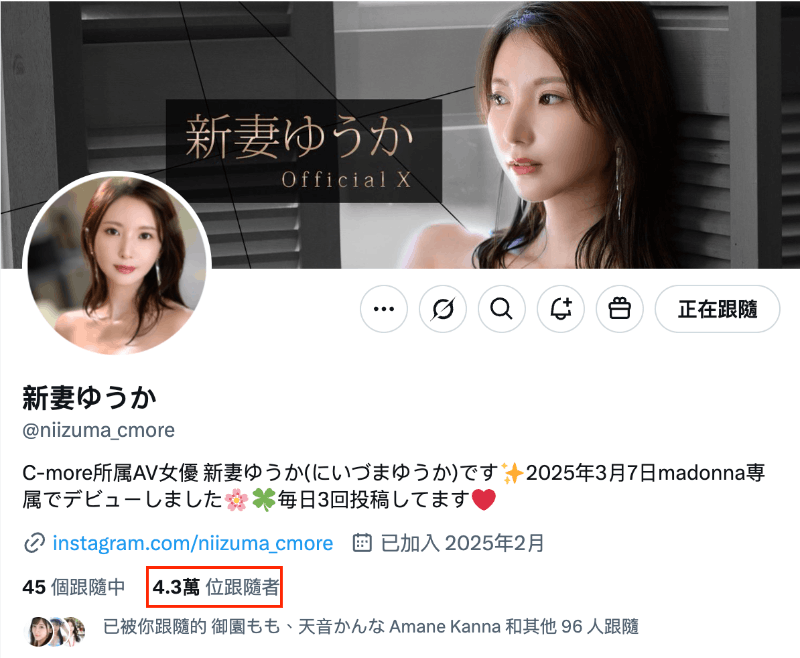 2025最初也最强的新人！她说在拍片前已经◯年没有蕉流！-图片2