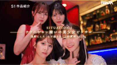 欢庆20周年特别企划第二弹SONE-565发布！16位女优演出再一次让人眼花撩乱-图片3