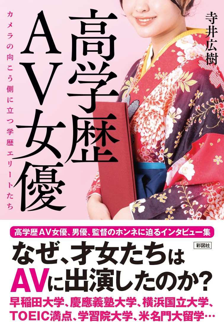 震惊！女优兼翻译家的她竟然要生小孩了！-图片2