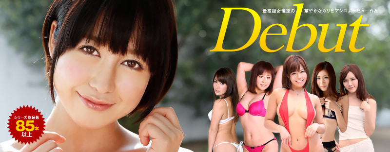 无码片商カリビアンコム(加勒比)Vol.100:森优奈。