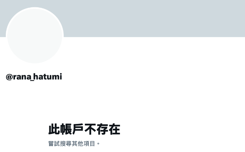 朝宮ラナ(朝宫来奈)作品SAME-175发布！一片限定！170公分大长腿的赛车皇后！-图片7