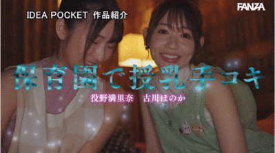 IP社8位女优共演作品IPZZ-586发布！ideapocket女优总动员！Beauty Venus八仙过境！-图片11